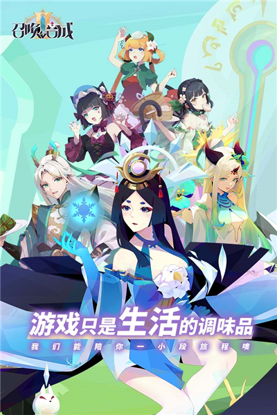 召唤与合成2国际服