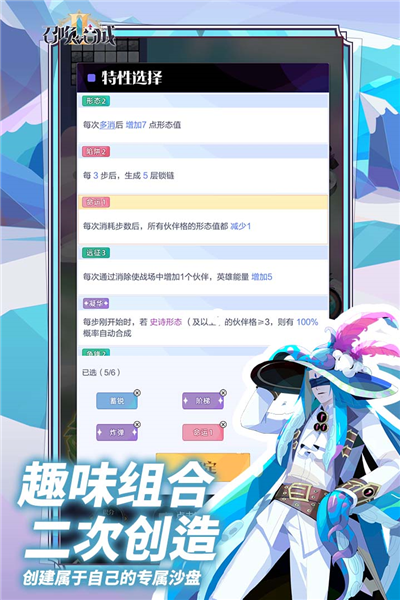 召唤与合成2国际服