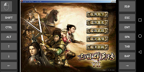 三国群英传7高清重制版