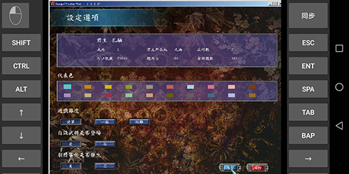 三国群英传7高清重制版