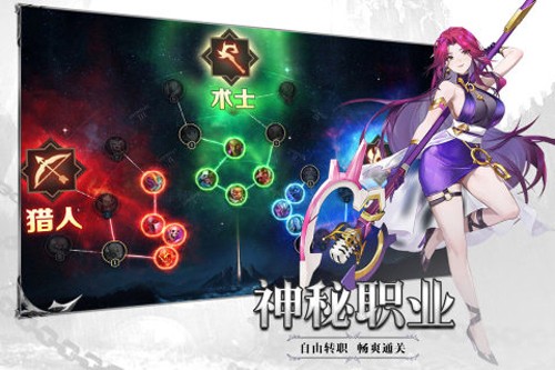 斗魔骑士九游版