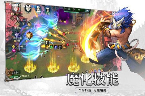 斗魔骑士九游版