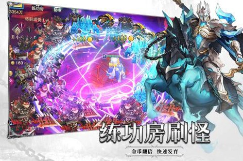 斗魔骑士九游版