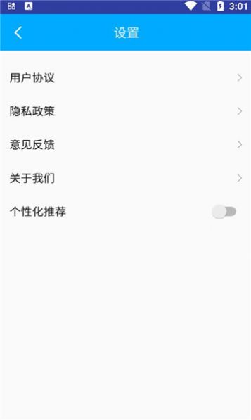 巧匠百宝箱软件