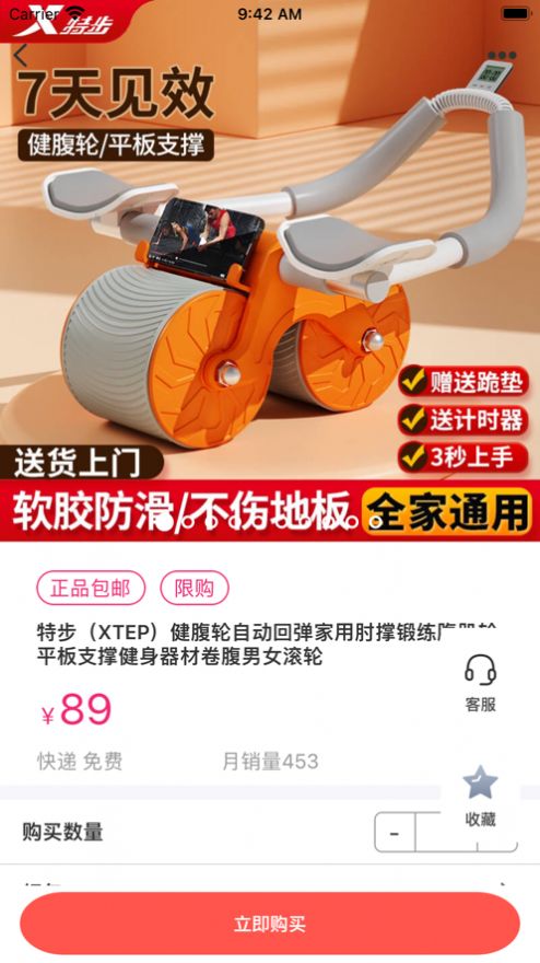 趣谋