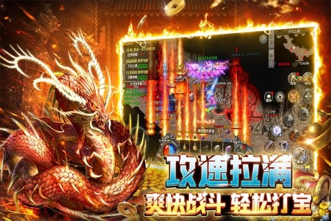 裁决霸业超变版