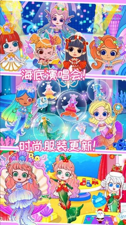 啵啵公主小镇游戏