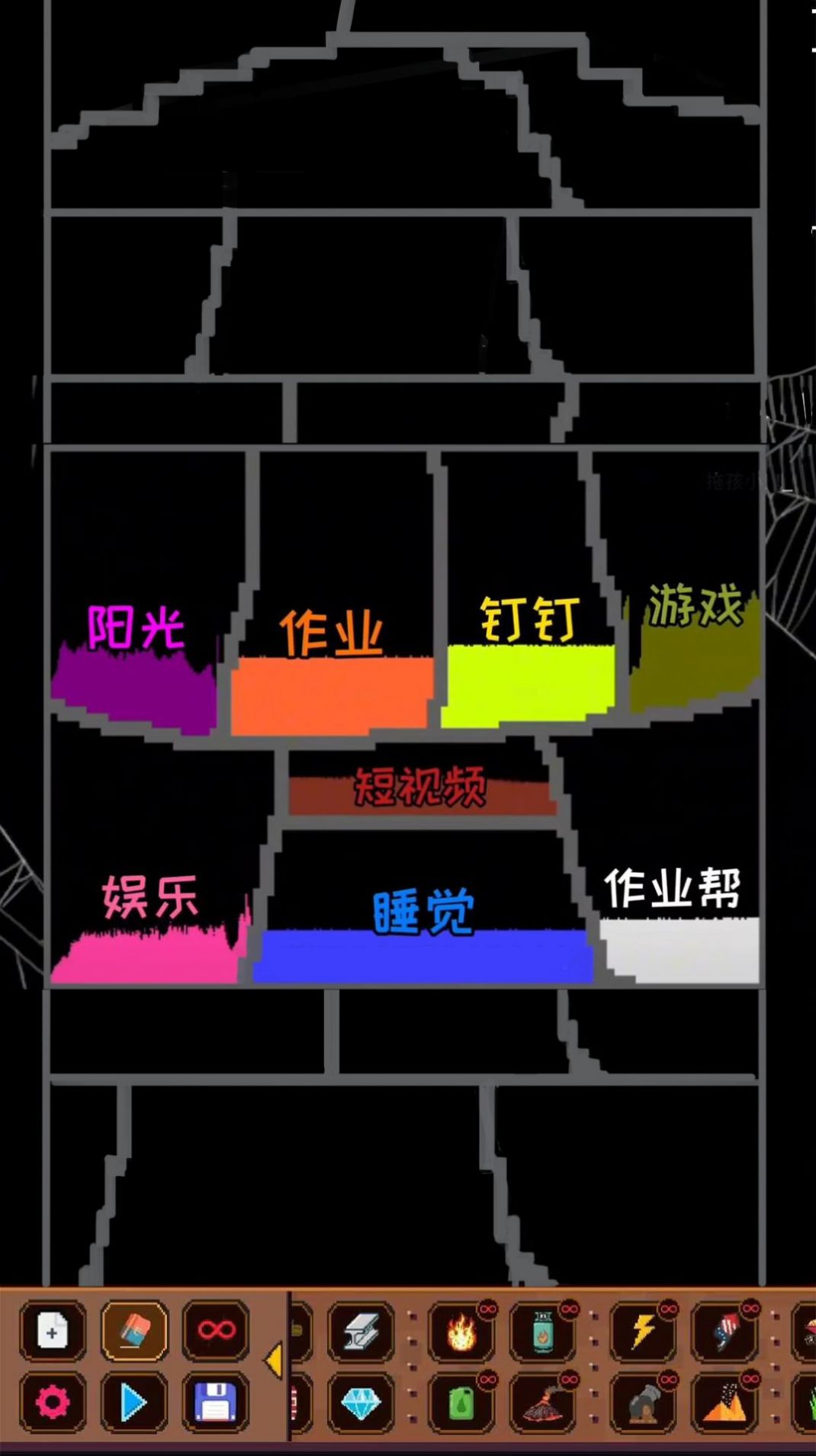 解压粒子模拟器游戏
