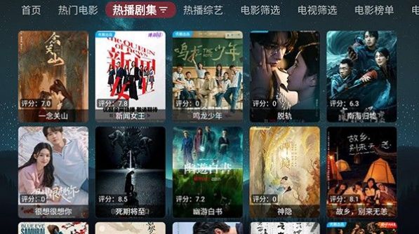 追影TV