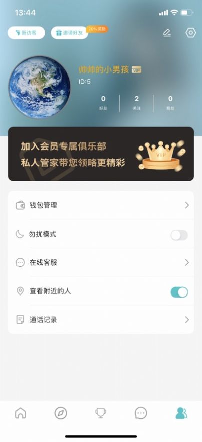 蜜丸