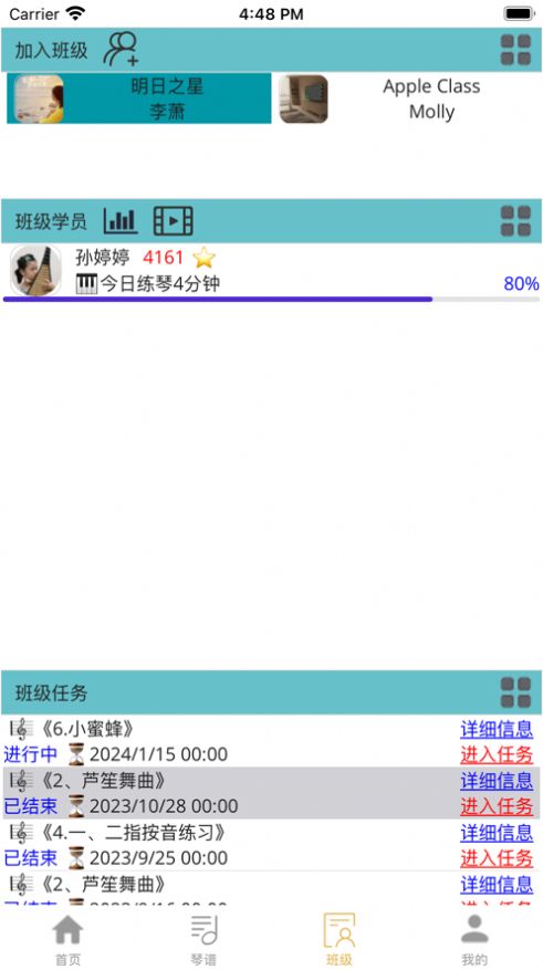 咕嘟练琴