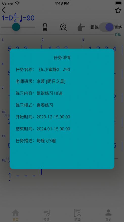 咕嘟练琴