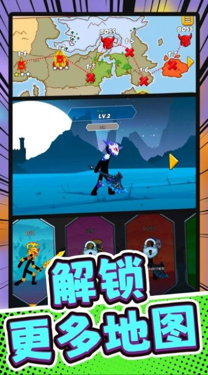火柴人部落讨伐游戏