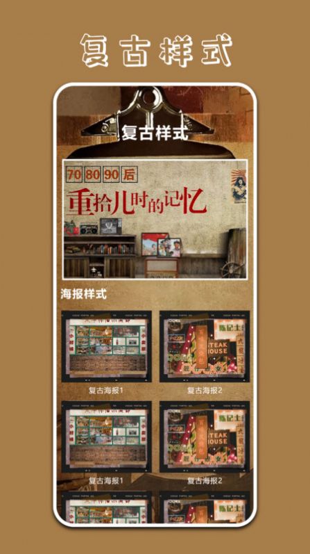 Pr专业相机官方版