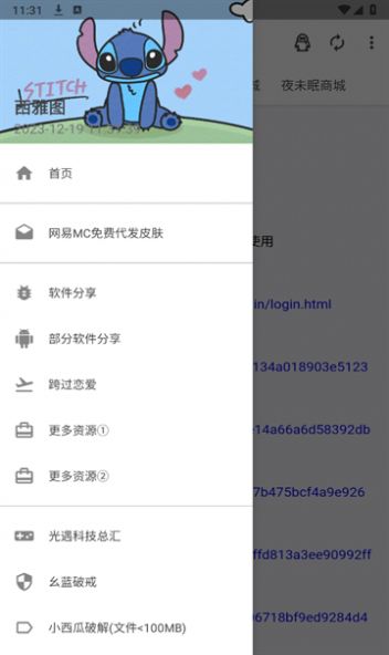 西雅图