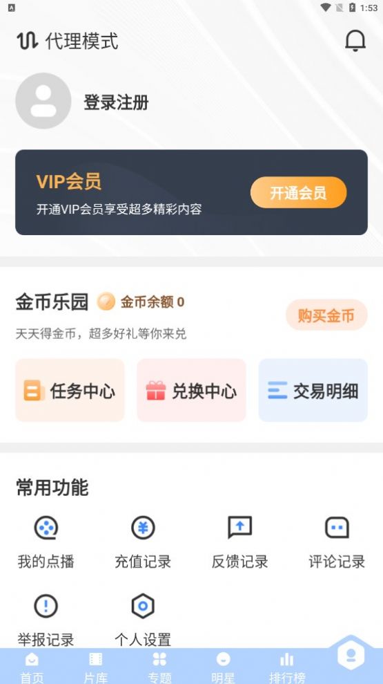 璀璨影院