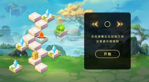 向上爬爬爬游戏