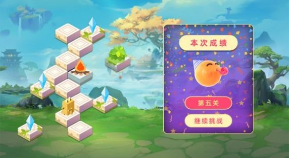 向上爬爬爬游戏
