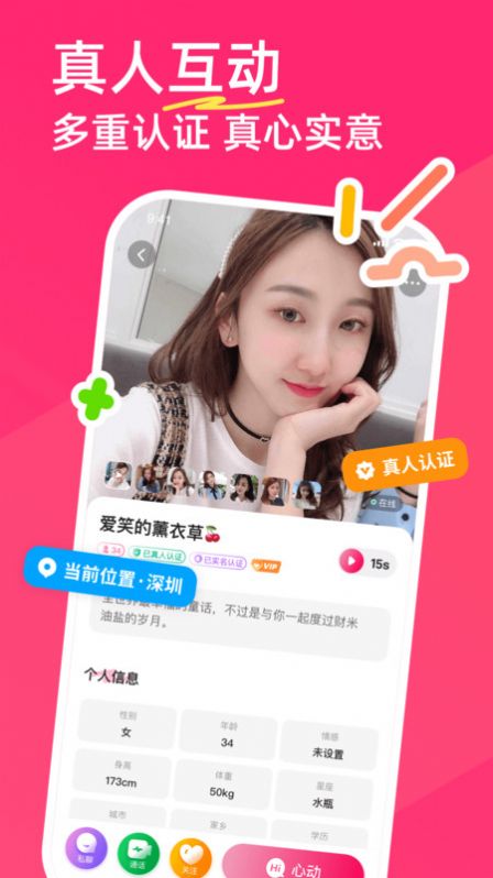 暖她
