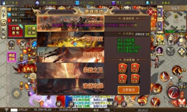 云程专属高爆超变官方版