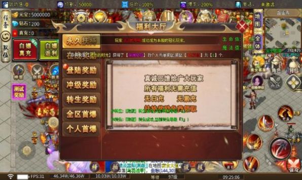 云程专属高爆超变官方版