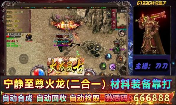 云程专属高爆超变官方版