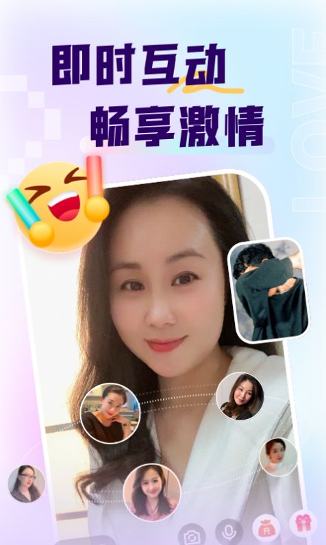 乡对