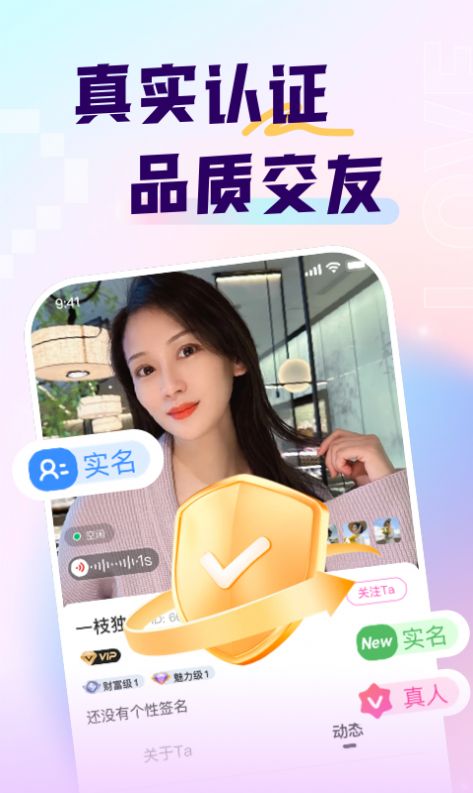 乡对