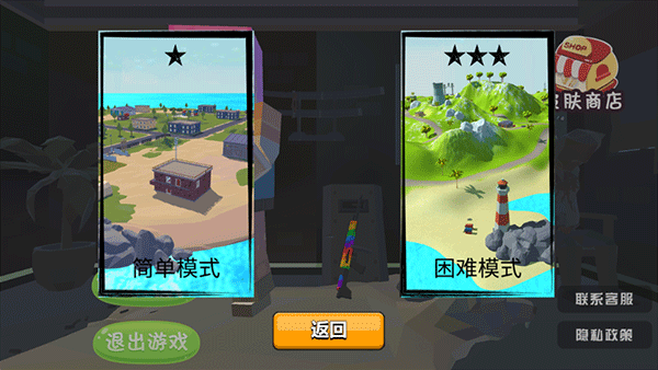 像素吃鸡战场模拟器游戏