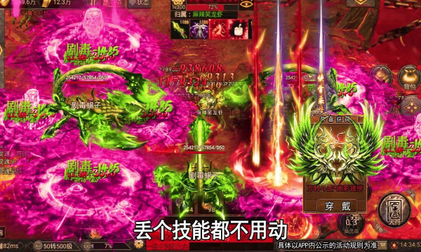 白虎变态版手游