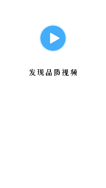 翡翠影视app官方版