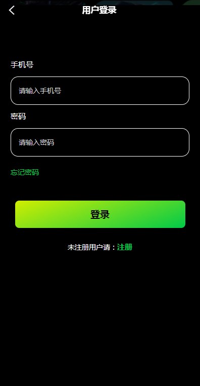 异星球