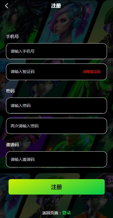 异星球