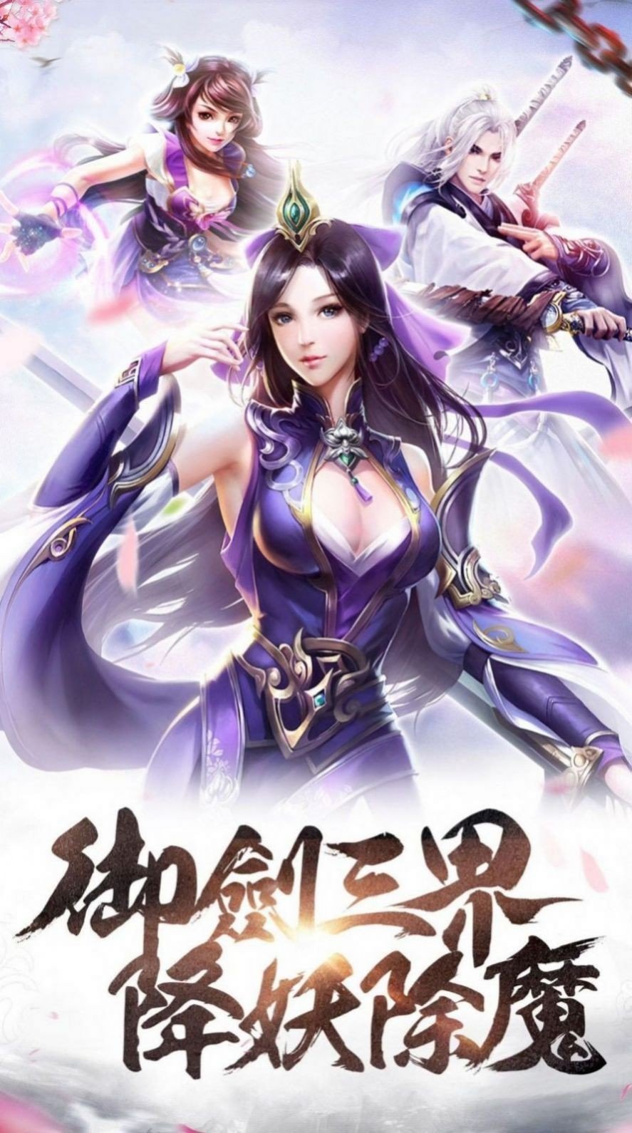 修仙四万年游戏