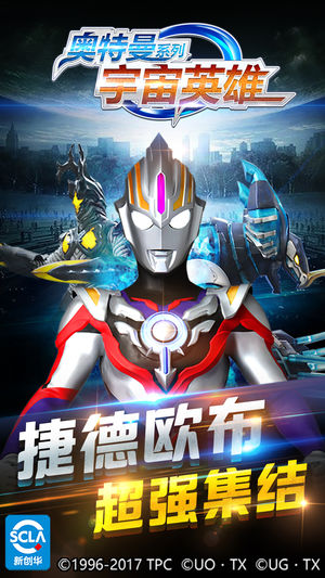 刀疤宇宙4.0公益直装