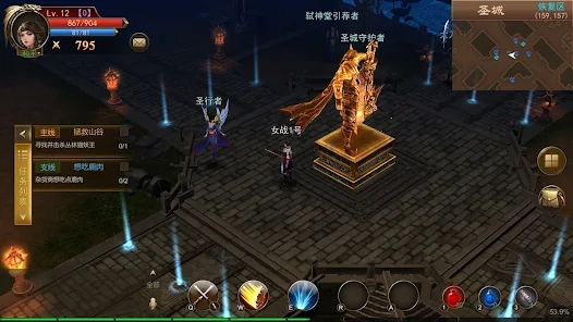 混乱亚蓝特手游版