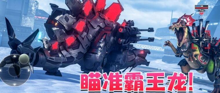 机甲斗兽场无限碎片无限零件免广告