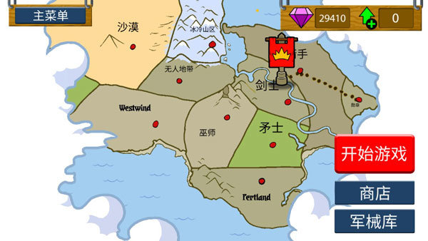 火柴人战争遗产最新破解版内置菜单