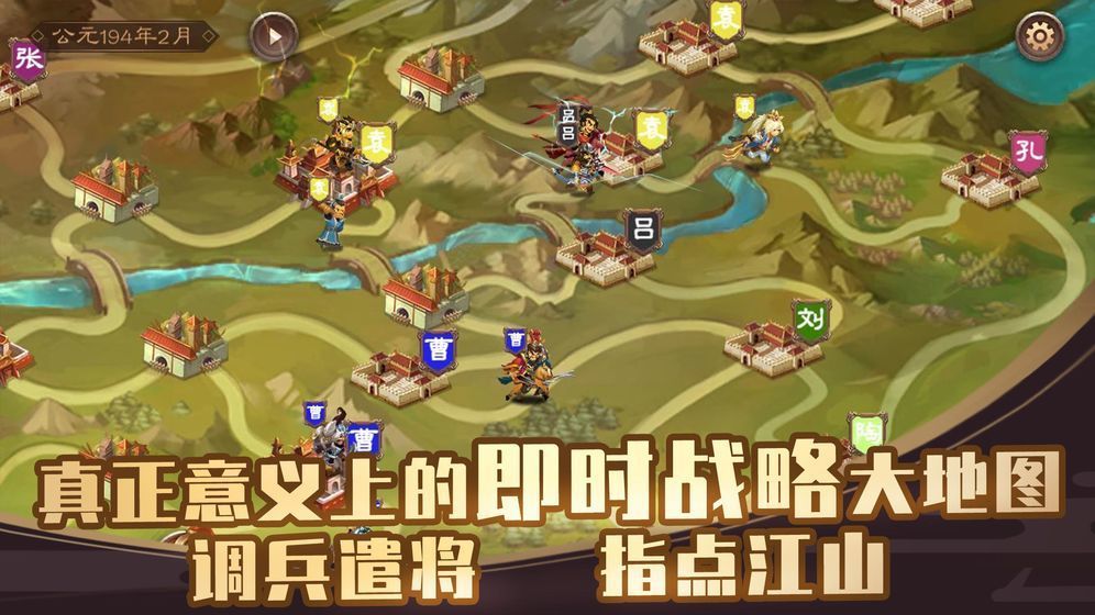 三国志4中文版下载