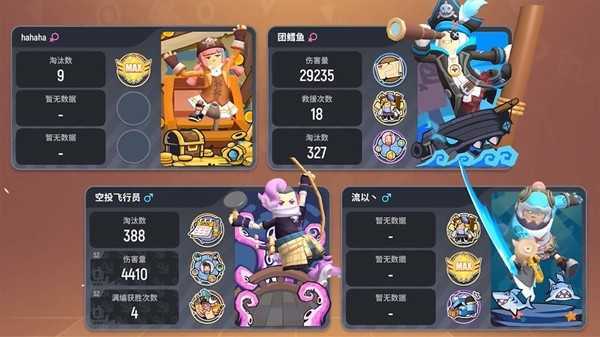 香肠派对最新破解版2024