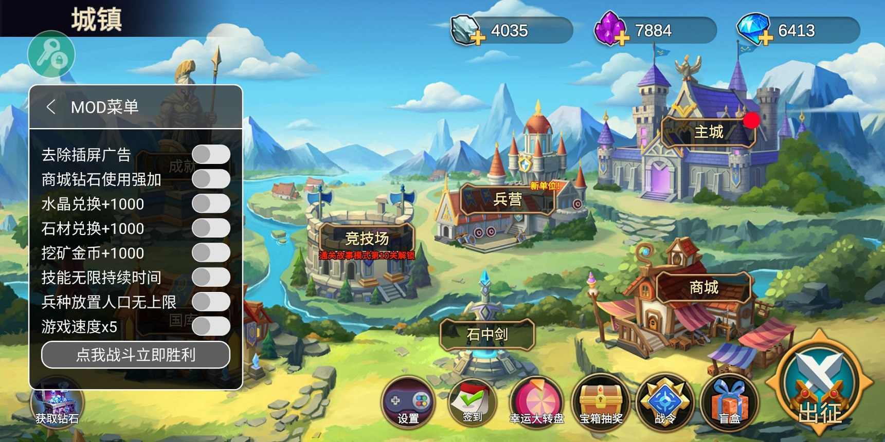 火柴人战争2奥德赛内购破解版