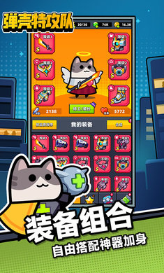 弹壳特攻队雪国冰灯