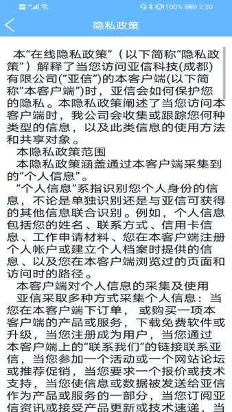 我的证书查询免费查询
