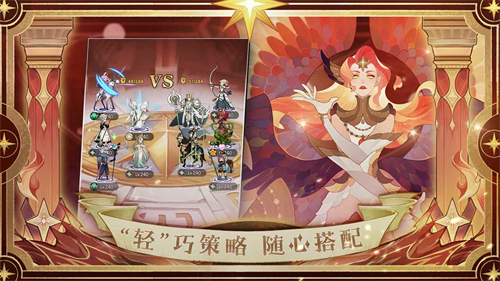 剑与远征无限钻石版