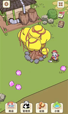 熊猫小镇最新版