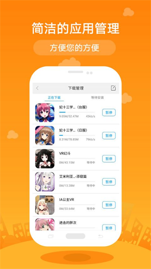 小唯vr