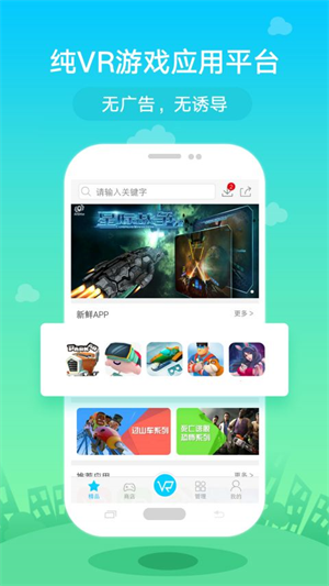 小唯vr