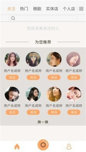 身边小视频
