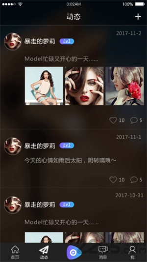小拍短视频