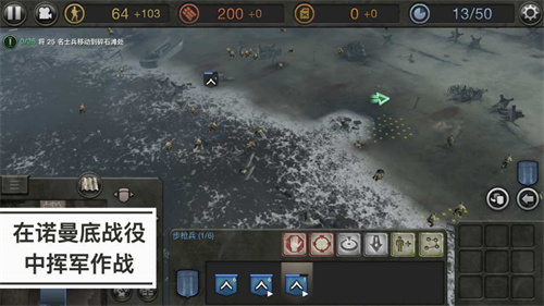 英雄连中文版